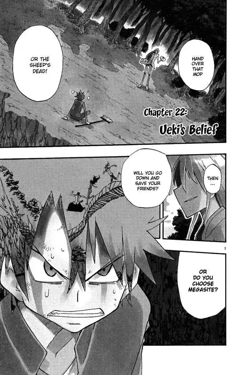 Law of Ueki Plus Chapter 22 2